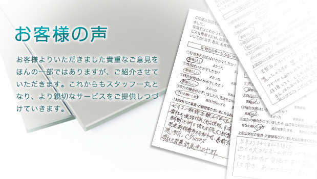 鏡の販売 Com 鏡板のオーダーメード マジックミラー アクリルミラー 大型姿見の販売 鏡の販売 Com 鏡板のオーダーメード マジックミラー アクリルミラー 大型姿見の販売